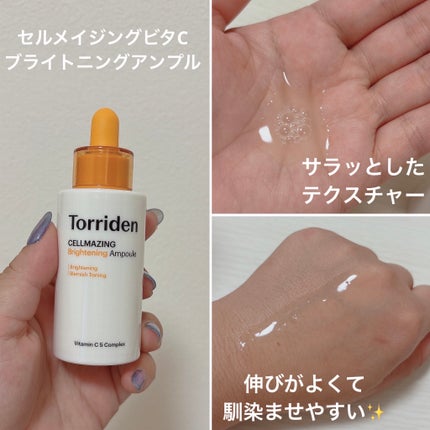 セルメイジング ビタC ブライトニングアンプル/Torriden/美容液を使ったクチコミ(4枚目)