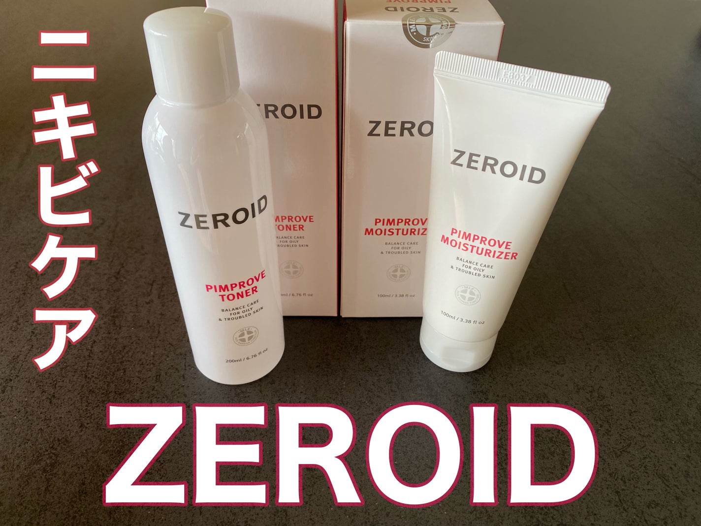 ピンプローブモイスチャーライザー/ZEROID/フェイスクリームを使ったクチコミ(1枚目)