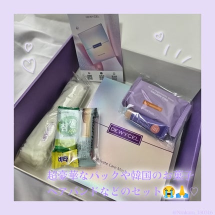 デュイセル プライベートケアマスク/DEWYCEL/シートマスク・パックを使ったクチコミ(2枚目)