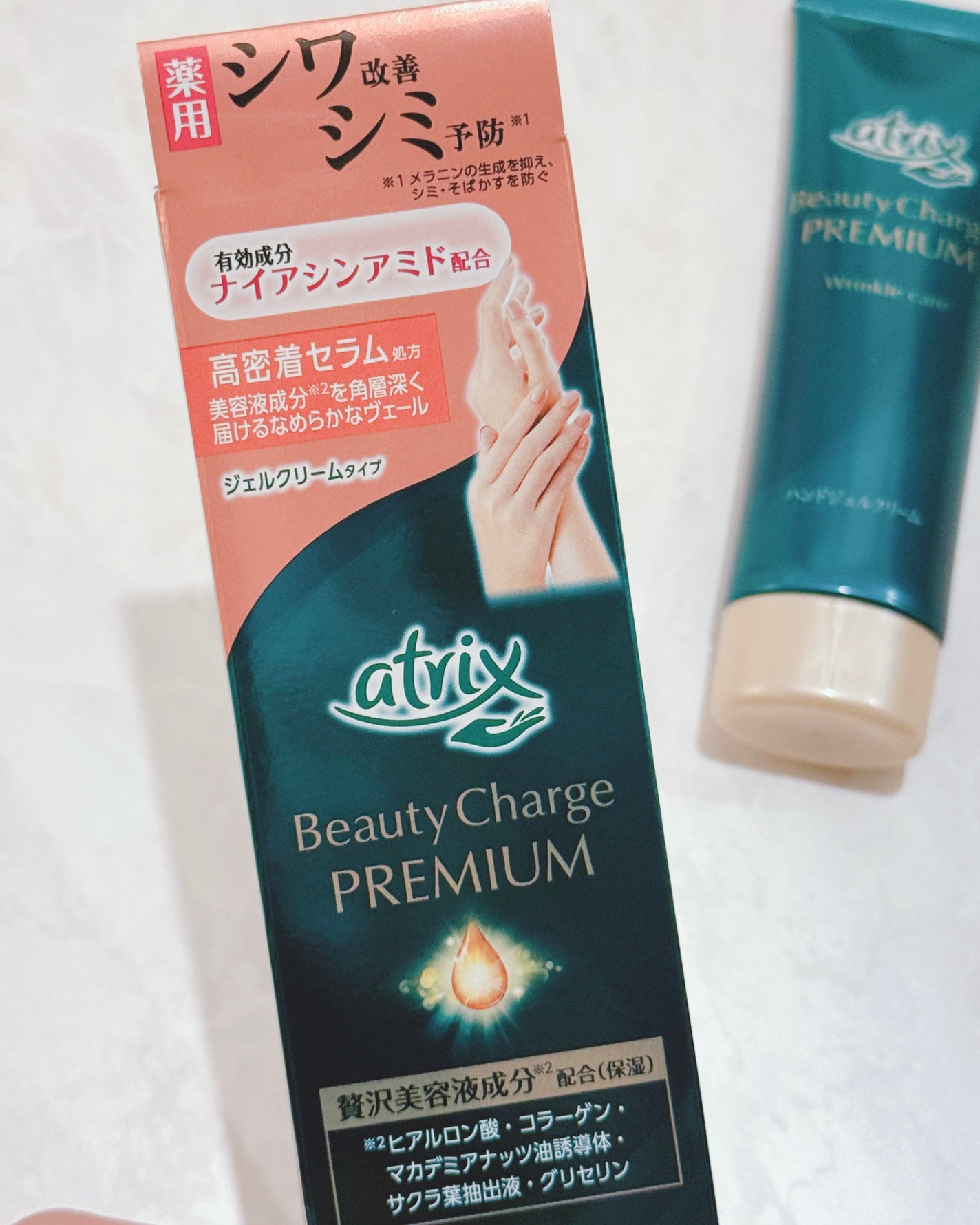 アトリックス ビューティーチャージプレミアム シワ改善 ハンドジェルクリーム 無香料/アトリックス/ハンドクリームを使ったクチコミ(2枚目)