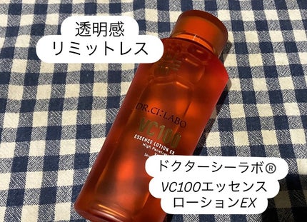 VC100エッセンスローション EX/ドクターシーラボⓇ/化粧水を使ったクチコミ(1枚目)