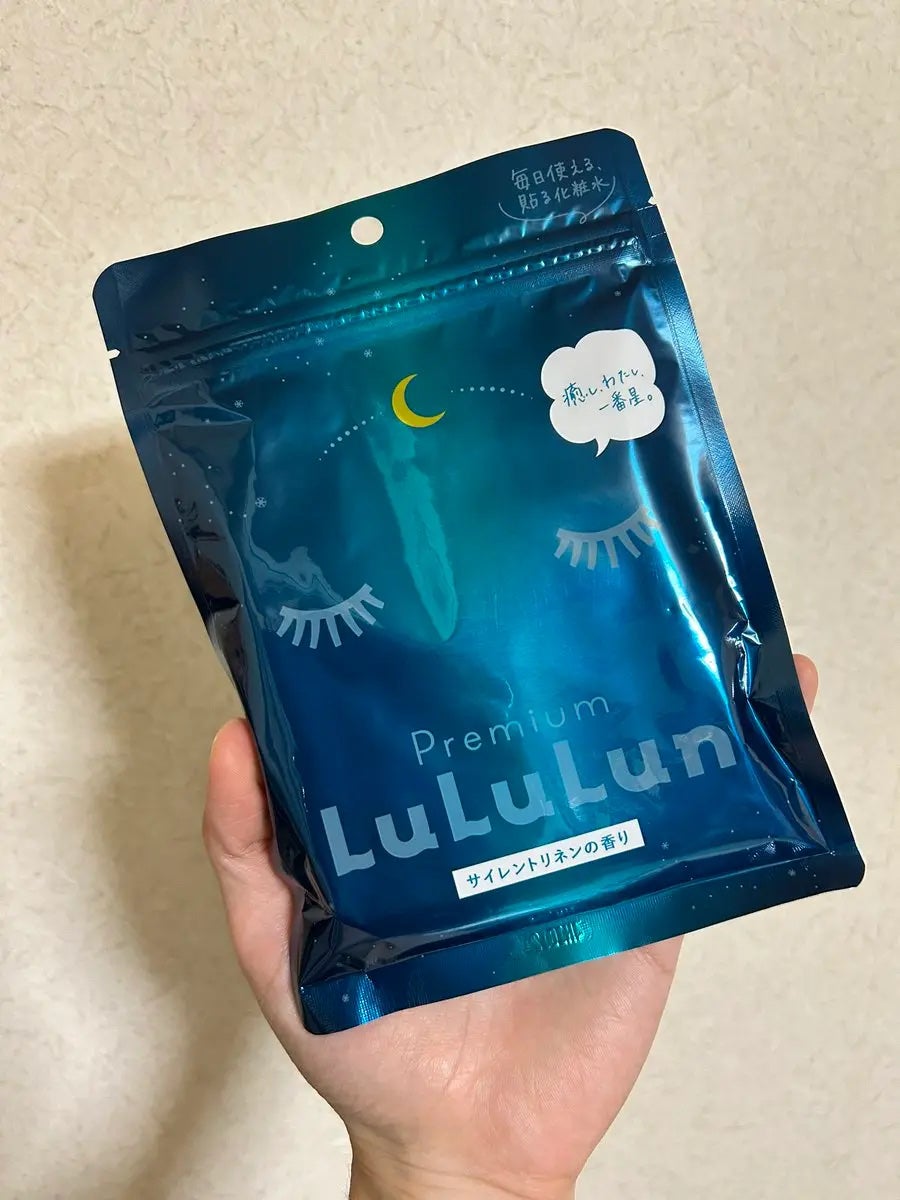 プレミアムルルルン おやすみ(サイレントリネンの香り)/ルルルン/シートマスク・パックを使ったクチコミ(2枚目)