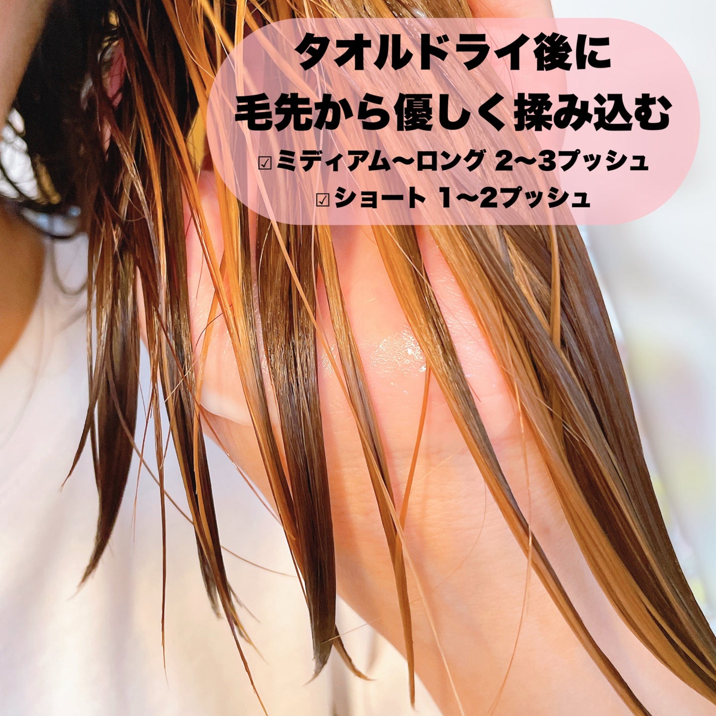 アネラホワイト ヘアミルク/ANELA WHITE/ヘアミルクを使ったクチコミ(4枚目)