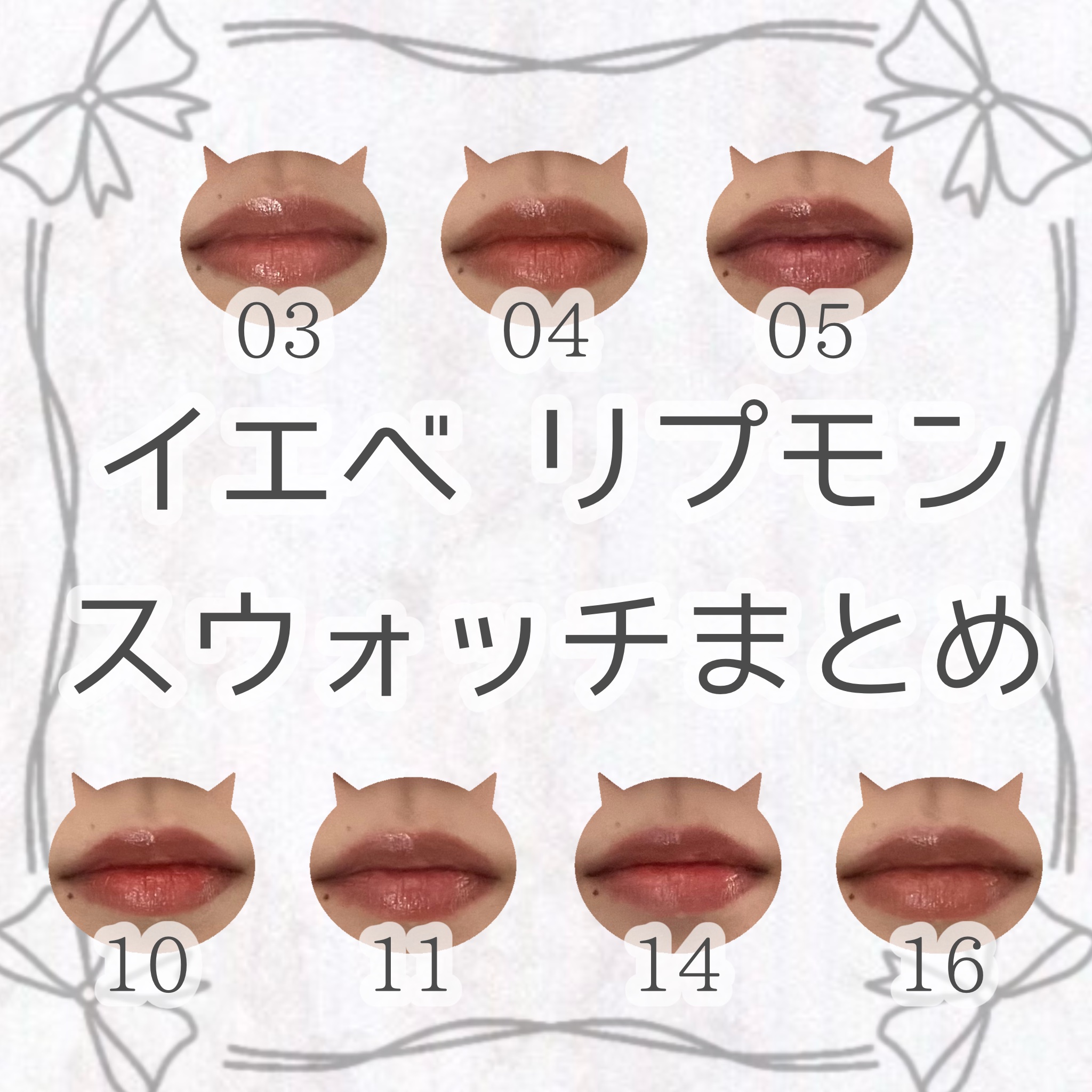 ケイト リップモンスター/KATE/口紅を使ったクチコミ（1枚目）