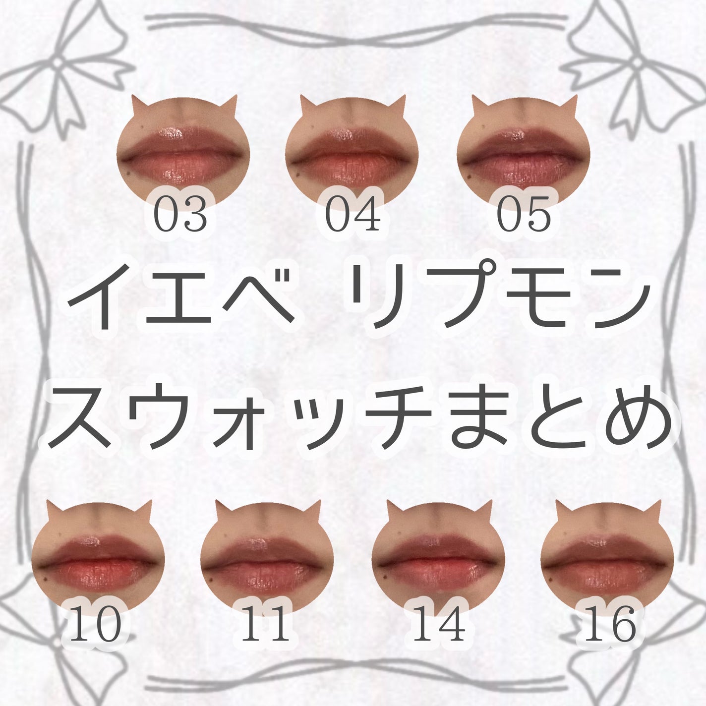 ケイト リップモンスター/KATE/口紅を使ったクチコミ(1枚目)