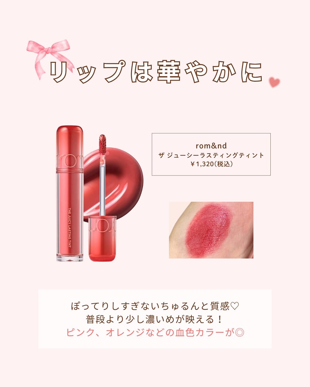 かなこ on LIPS 「写真盛りたい人、これ使ってみて🌷気になるアイテムがあればコメン..」(10枚目)