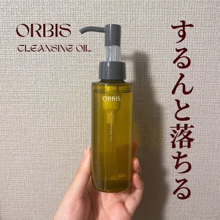 オルビス ザ クレンジング オイル/オルビス/オイルクレンジングを使ったクチコミ(1枚目)