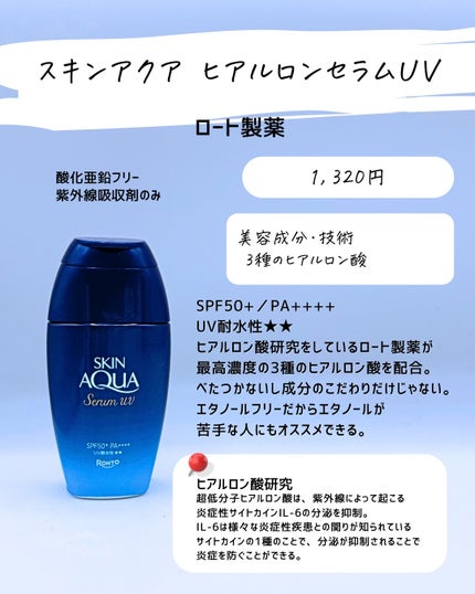 とまと村長@化粧品研究者 on LIPS 「約5000円までの下地を紹介!haku以外は今年発売のモノなの..」(7枚目)
