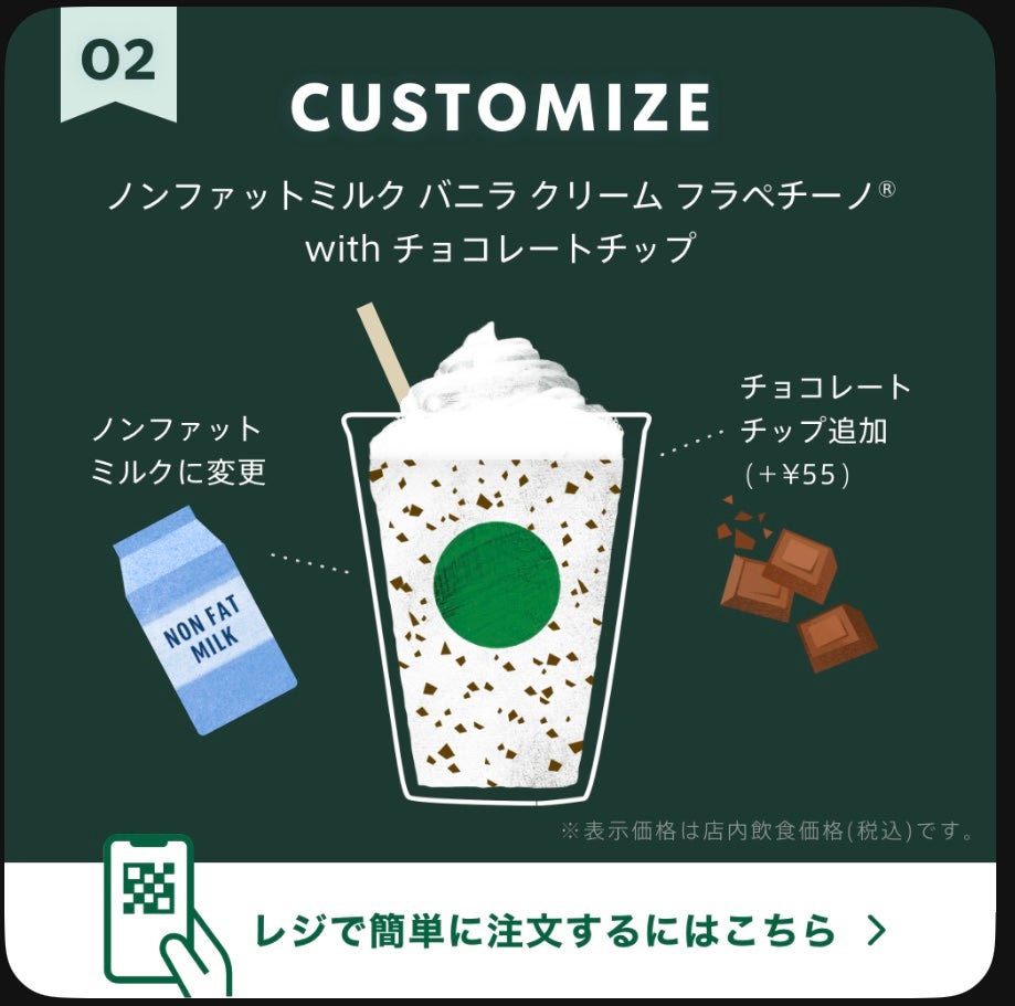 うみうし💍🫧フォロバ100 on LIPS 「コスメ等に関係なくてすみません!💦スタバのカスタムでめちゃ美味..」(2枚目)