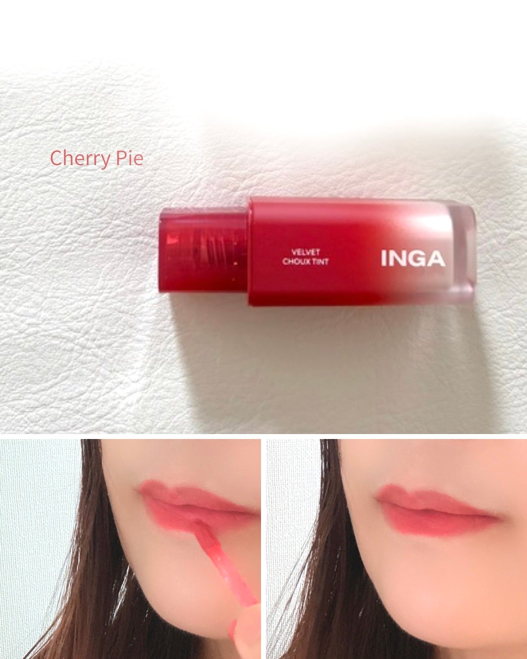 ベルベットシューティント/INGA/リップティントを使ったクチコミ(4枚目)