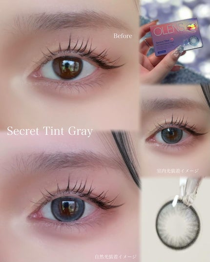 secret tint/OLENS/1ヶ月(1MONTH)カラコンを使ったクチコミ(3枚目)