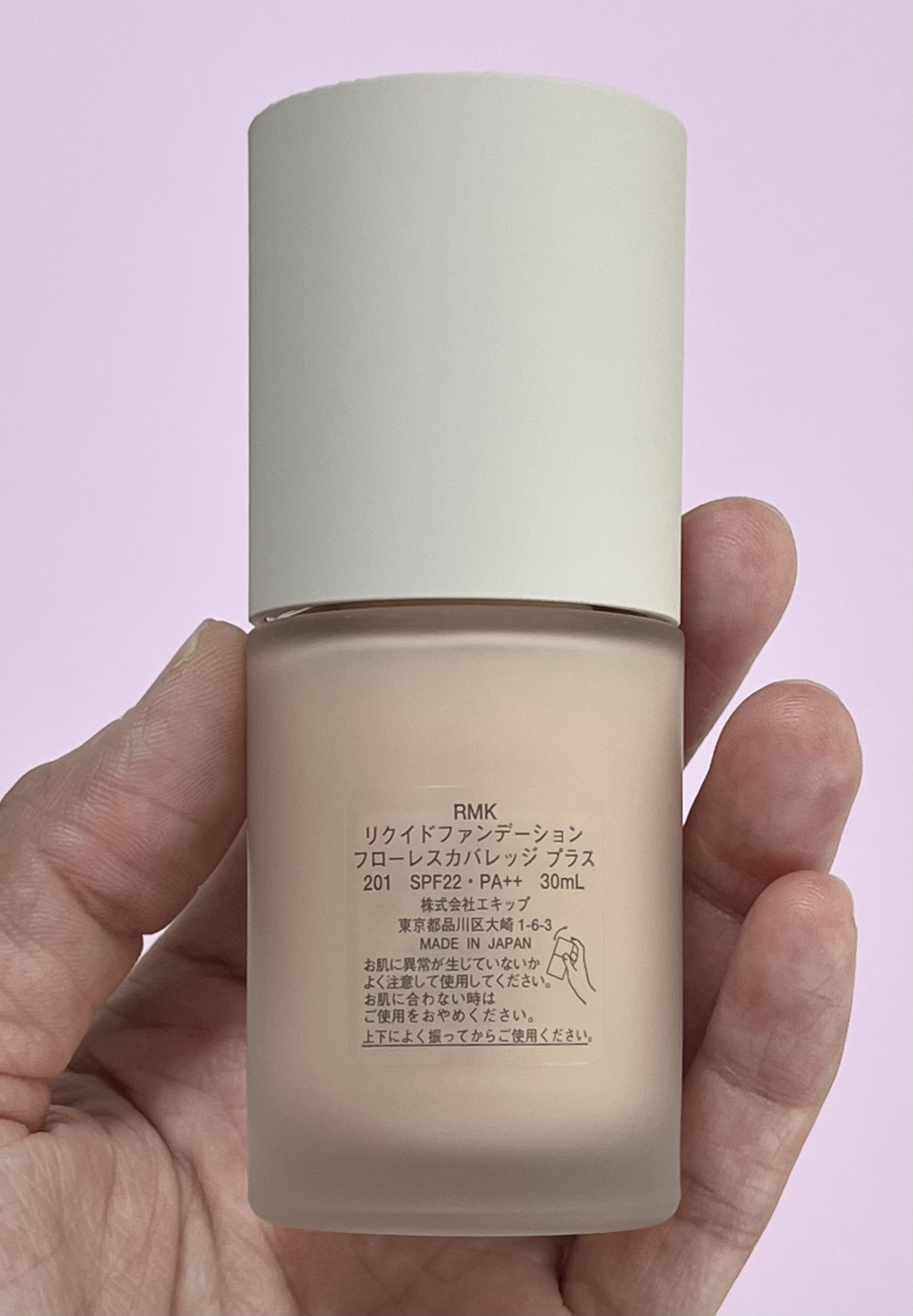 RMK リキッドファンデーション 102 30ml : [ RMK 公式 ] RMK リクイドファンデーション フローレス