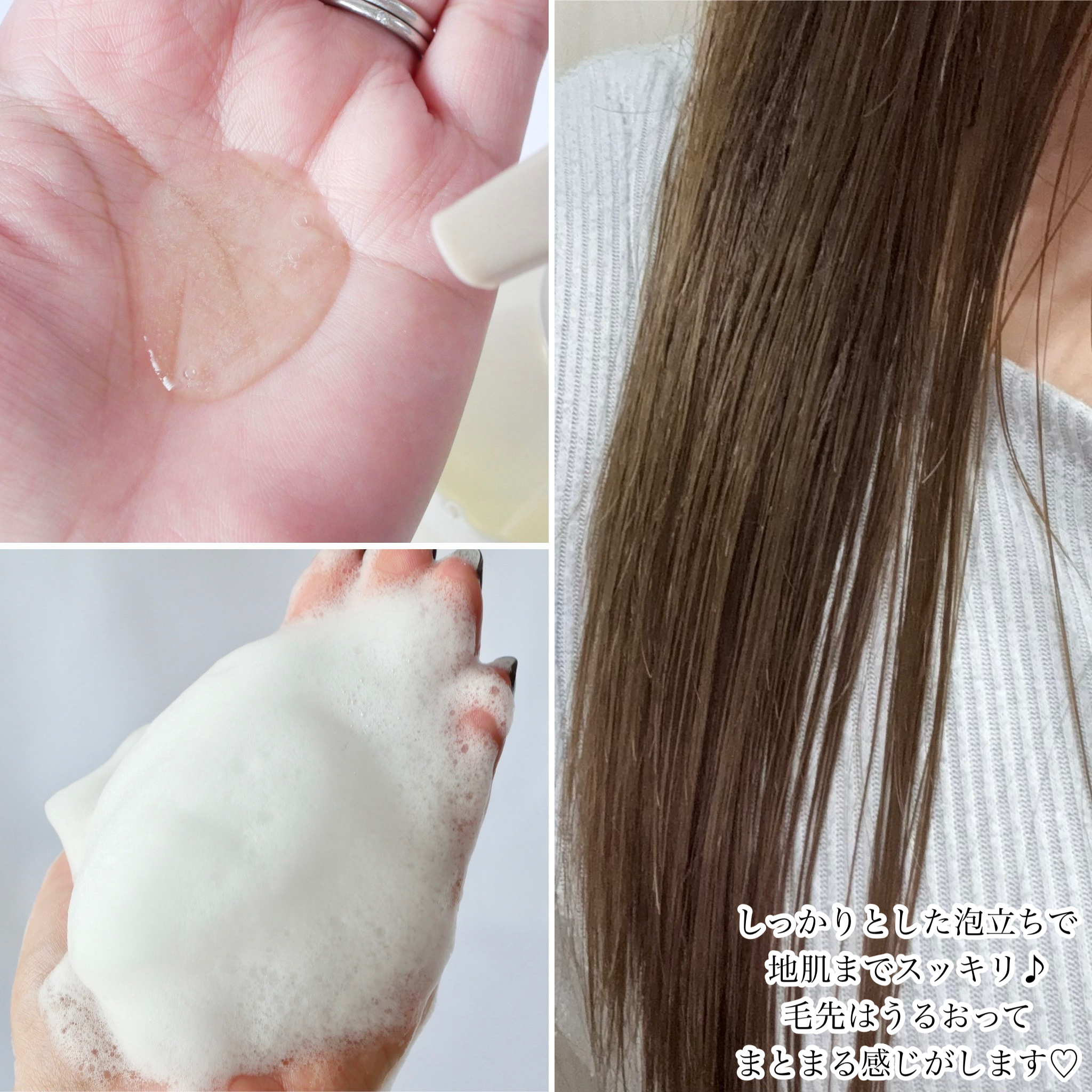 マイブースターズ インシルク ブースターシャンプー/トリートメント/マイブースターズ/市販シャンプーを使ったクチコミ（3枚目）