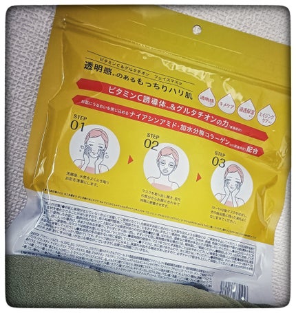 レビューsitagari on LIPS 「#VitaminC&グルタチオン#VitaminC#グルタチオ..」(2枚目)