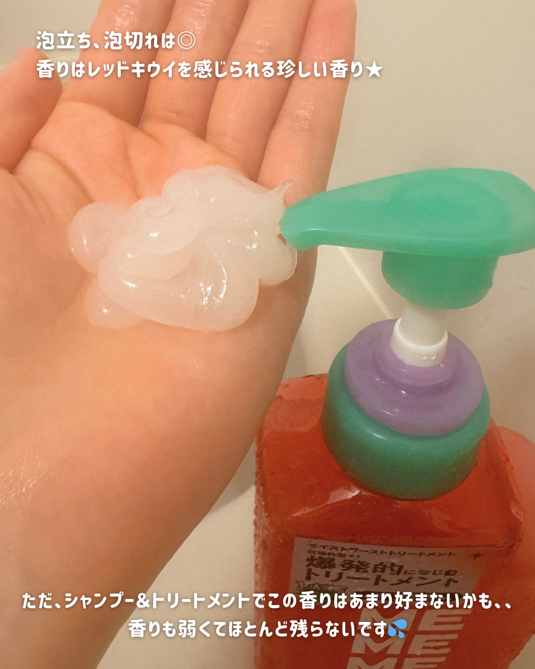 ã¢ã€ã¹ãããŒã¹ãã·ã£ã³ããŒïŒã¢ã€ã¹ãããŒã¹ãããªãŒãã¡ã³ã/MEMEME/åžè²©ã·ã£ã³ããŒã䜿ã£ãã¯ãã³ãïŒ4æç®ïŒ