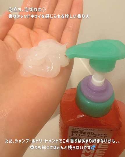 ã¢ã€ã¹ãããŒã¹ãã·ã£ã³ããŒïŒã¢ã€ã¹ãããŒã¹ãããªãŒãã¡ã³ã/MEMEME/åžè²©ã·ã£ã³ããŒã䜿ã£ãã¯ãã³ãïŒ4æç®ïŒ