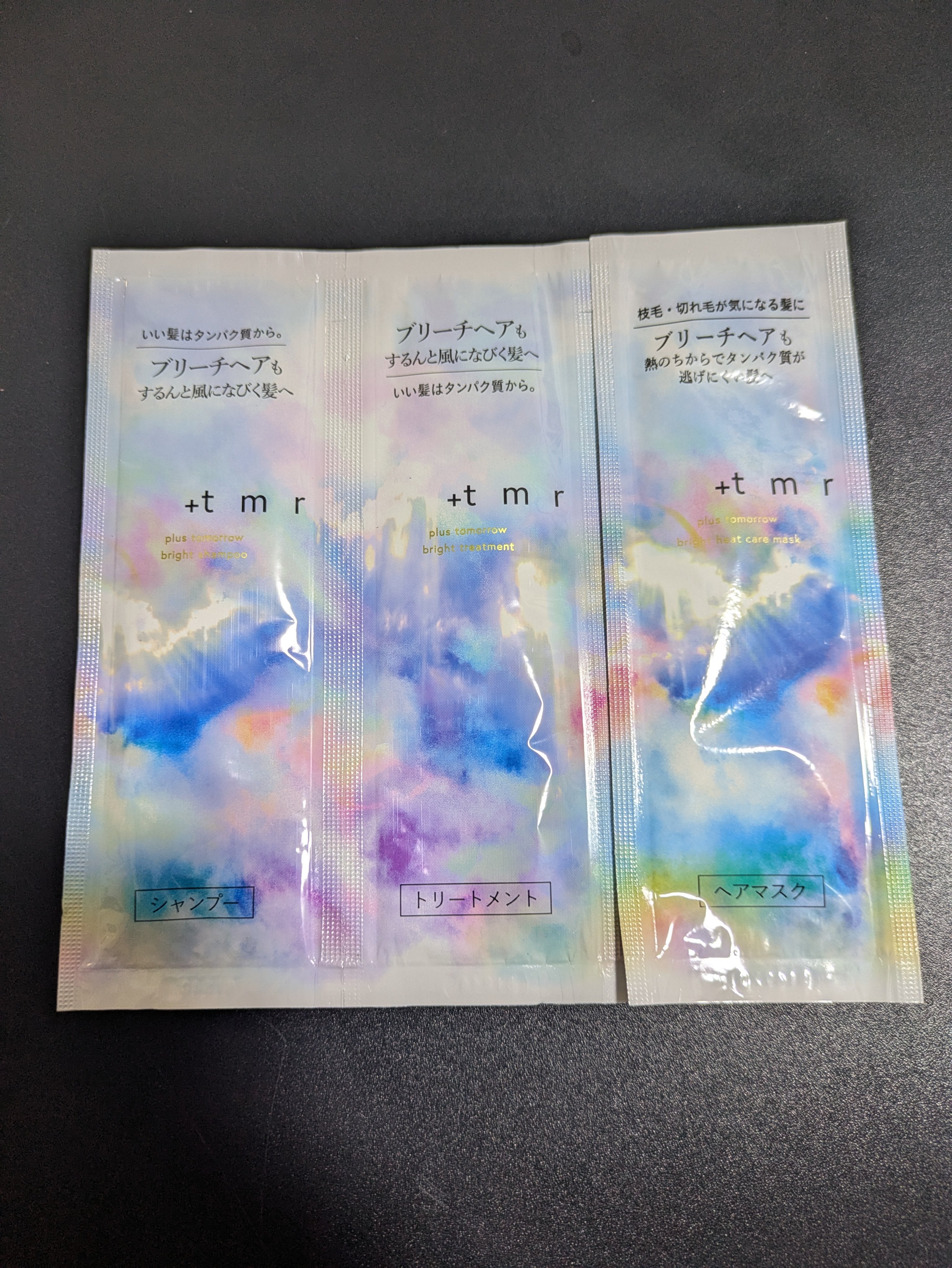 ブライト ヒートケアマスク/＋ｔｍｒ/ヘアマスク・ヘアパックを使ったクチコミ（1枚目）