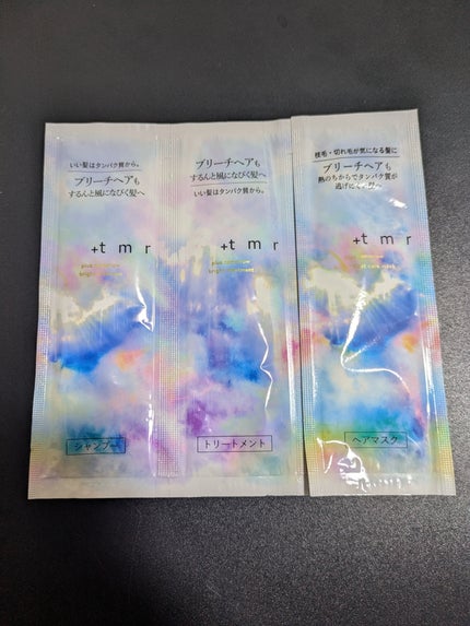 ブライト シャンプー/トリートメント/+tmr/市販シャンプーを使ったクチコミ(1枚目)