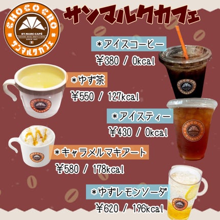 *yui* on LIPS 「※表示金額/kcalは中サイズを基本に記載していますのでご注意..」(6枚目)