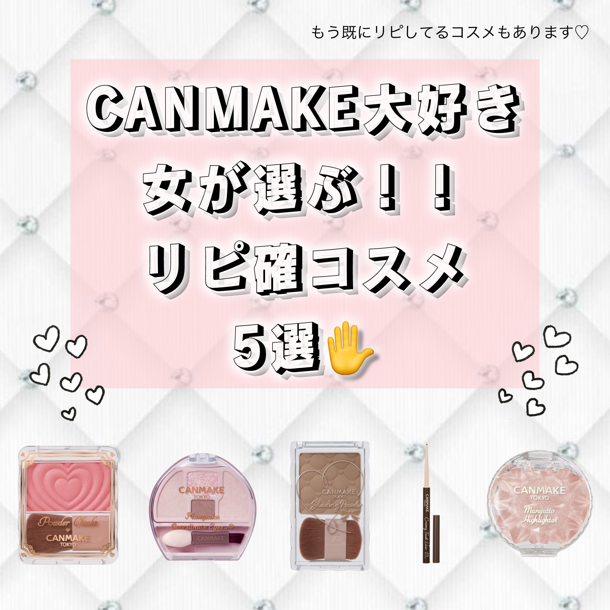 シェーディングパウダー/キャンメイク/シェーディングを使ったクチコミ（1枚目）