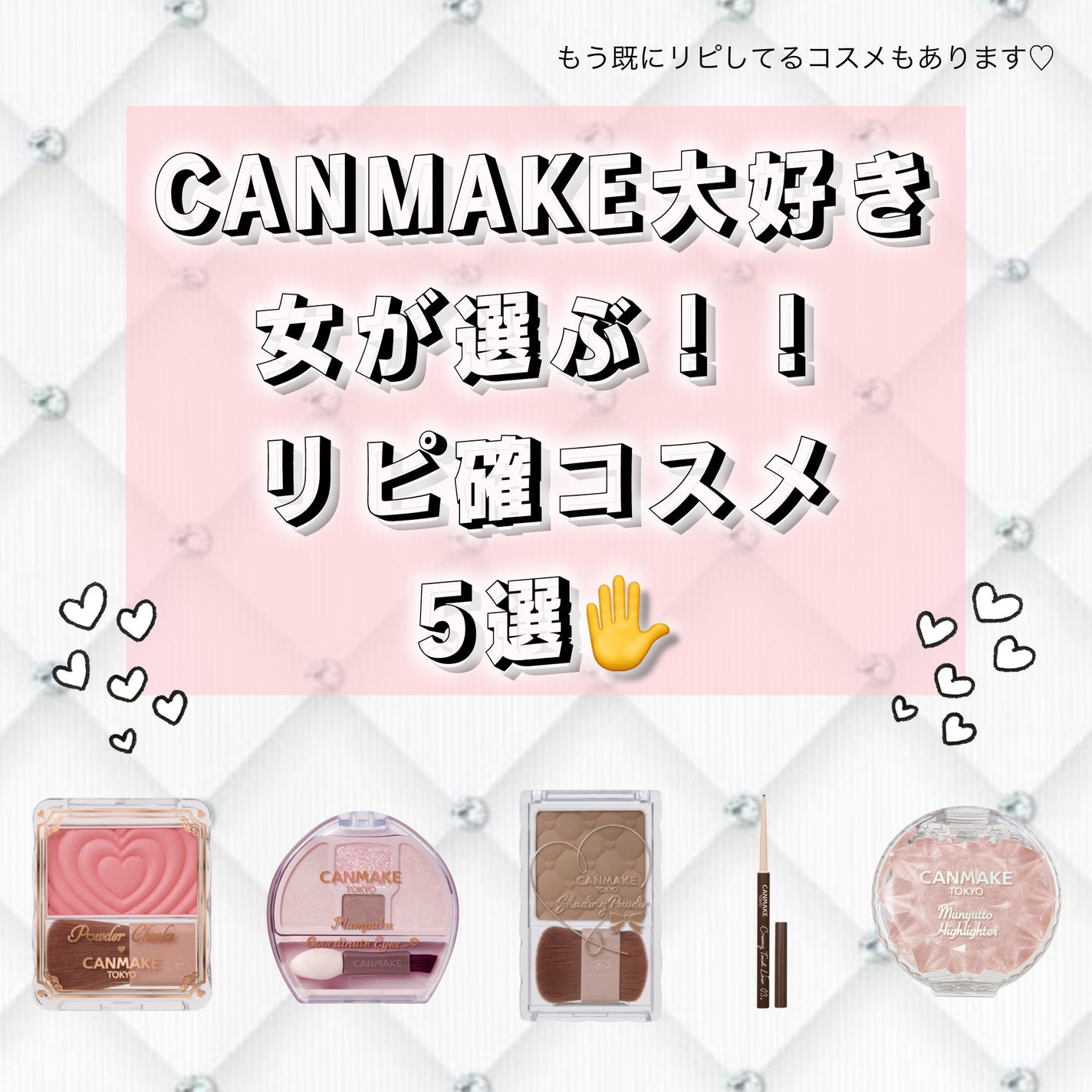 シェーディングパウダー/キャンメイク/シェーディングを使ったクチコミ(1枚目)