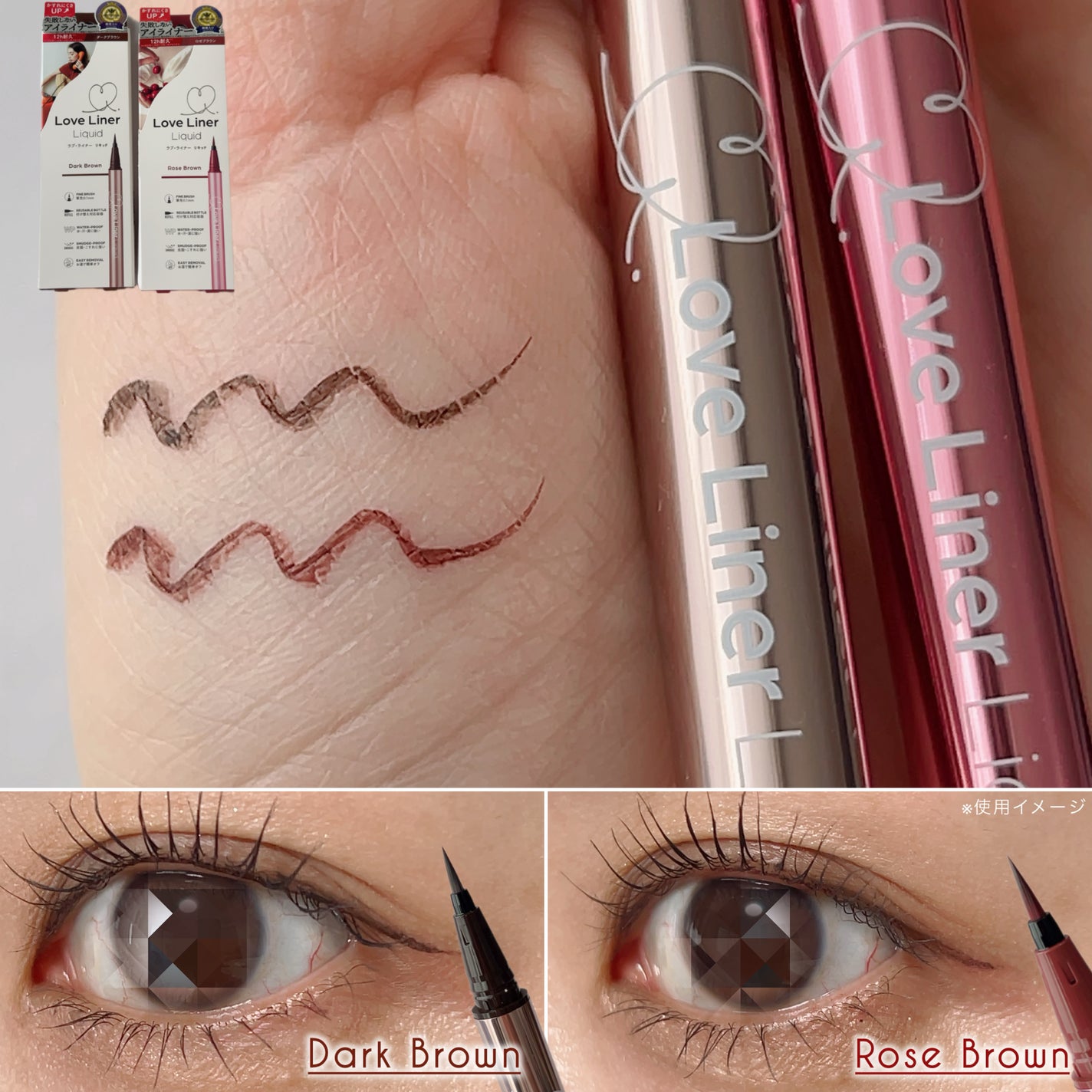 リキッドアイライナーR5/ラブ・ライナー/リキッドアイライナーを使ったクチコミ(2枚目)