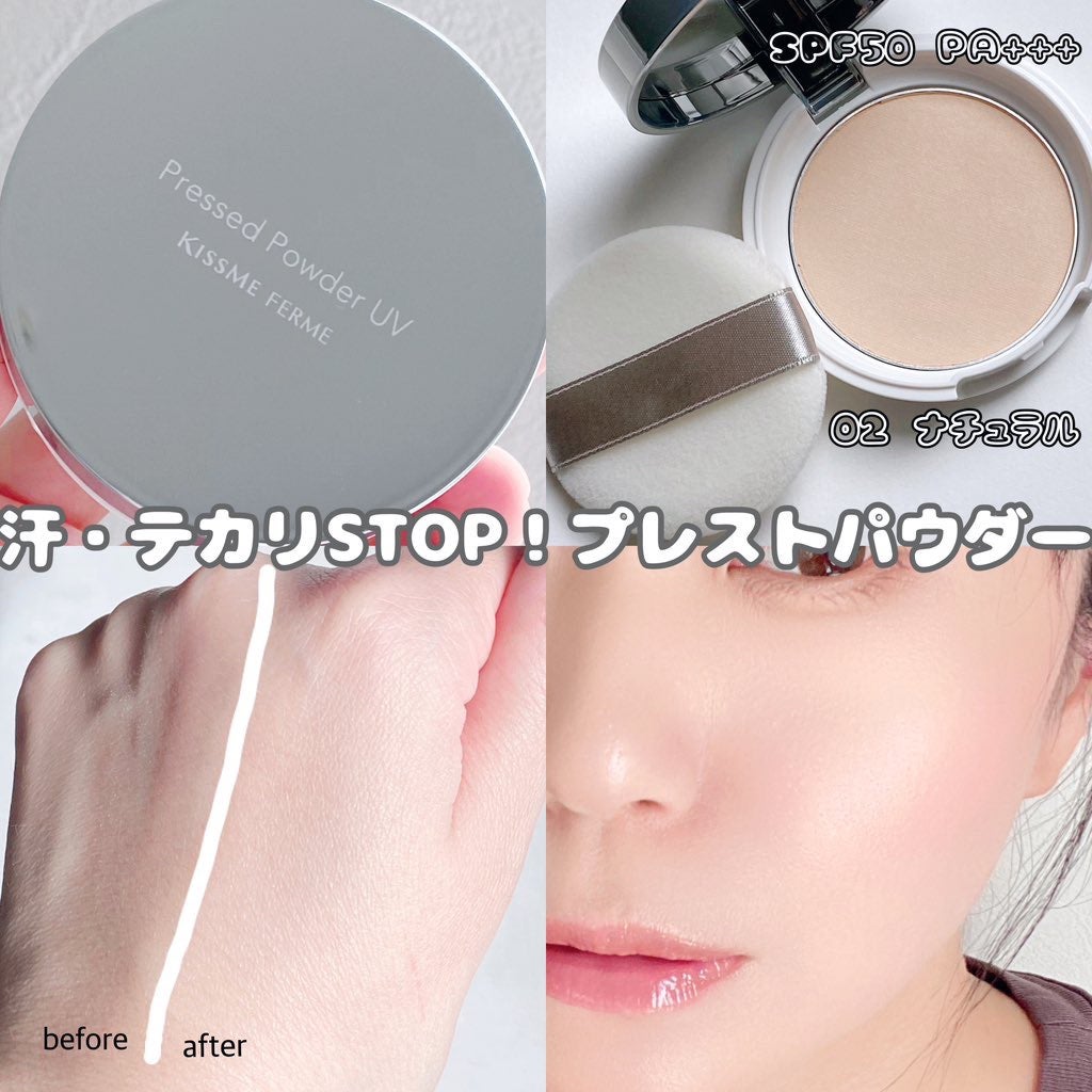 プレストパウダーUV/キスミー フェルム/プレストパウダーを使ったクチコミ(2枚目)