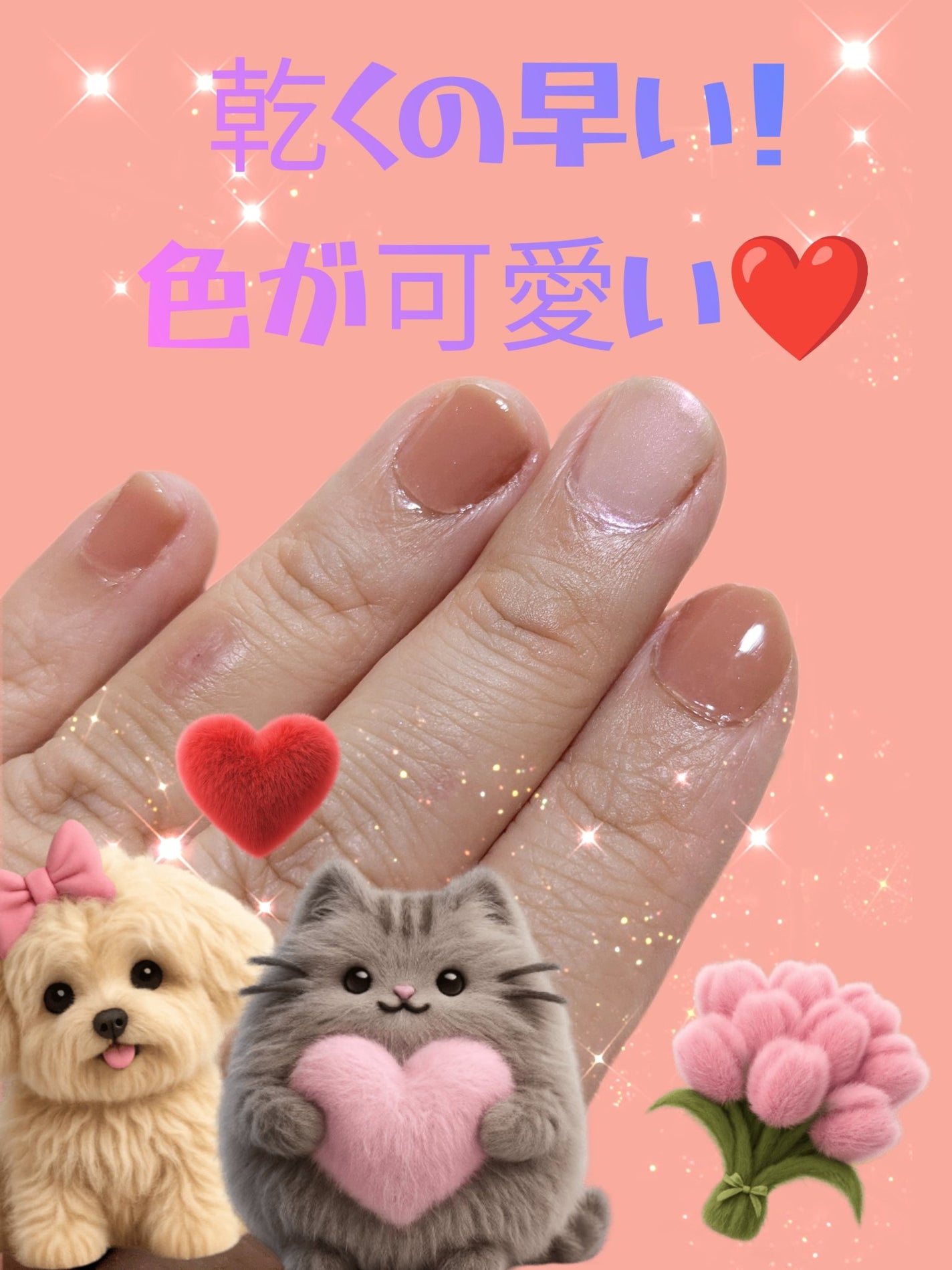 ファンデーションカラーズ/キャンメイク/マニキュアを使ったクチコミ(2枚目)