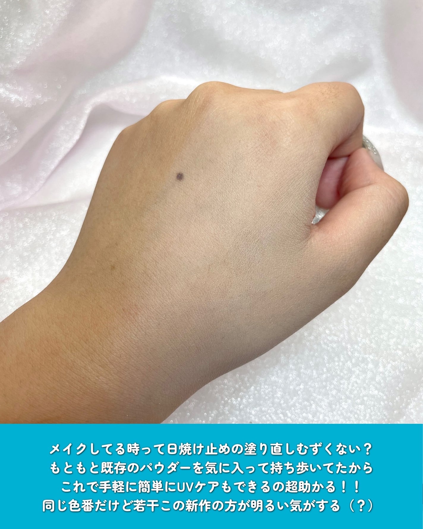 UVソフトマットプレストパウダー/FUNNY ELVES方里/プレストパウダーを使ったクチコミ(4枚目)