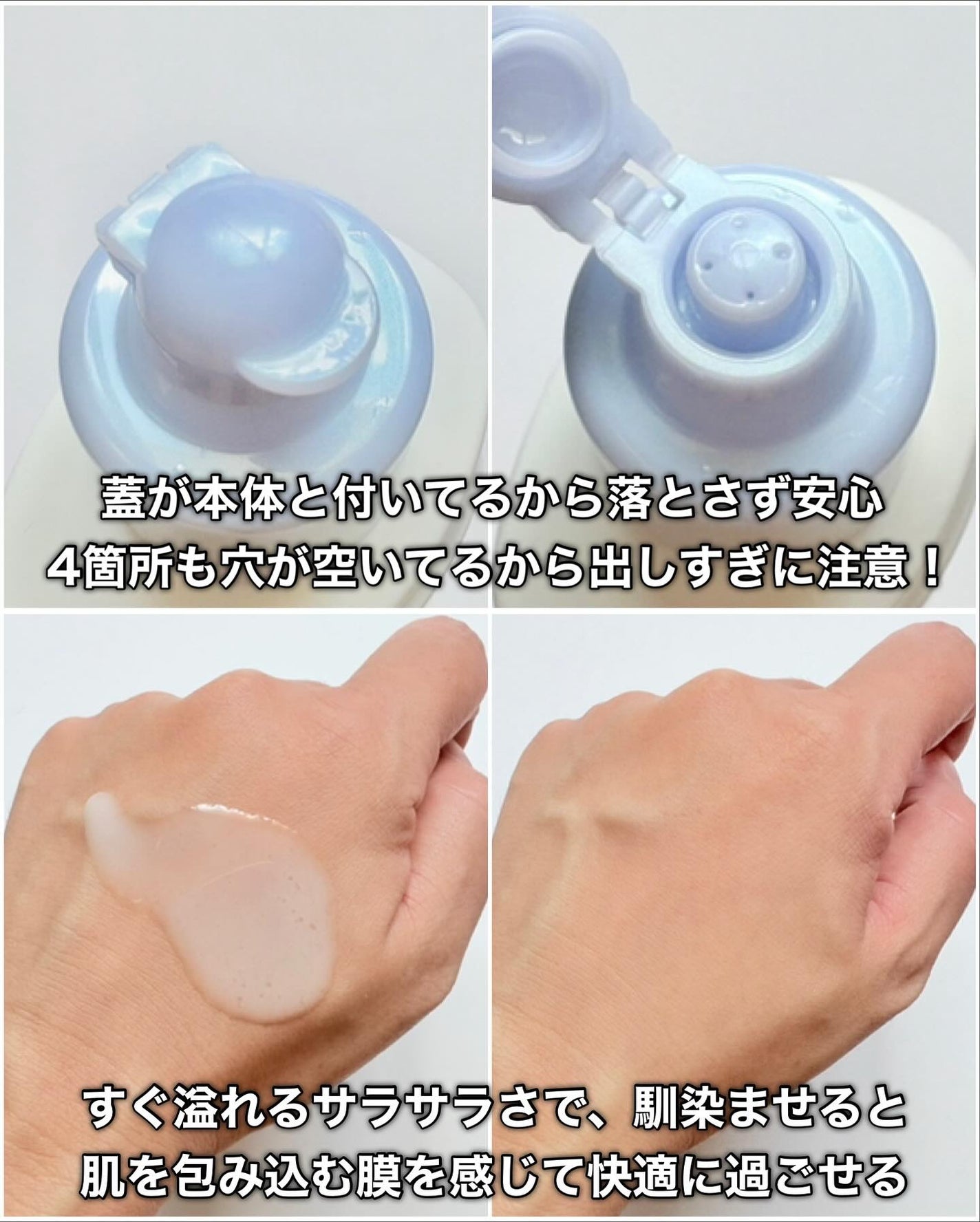 ビオレZero お風呂で使う汗ケアローション 無香性/ビオレ/ボディローションを使ったクチコミ(3枚目)