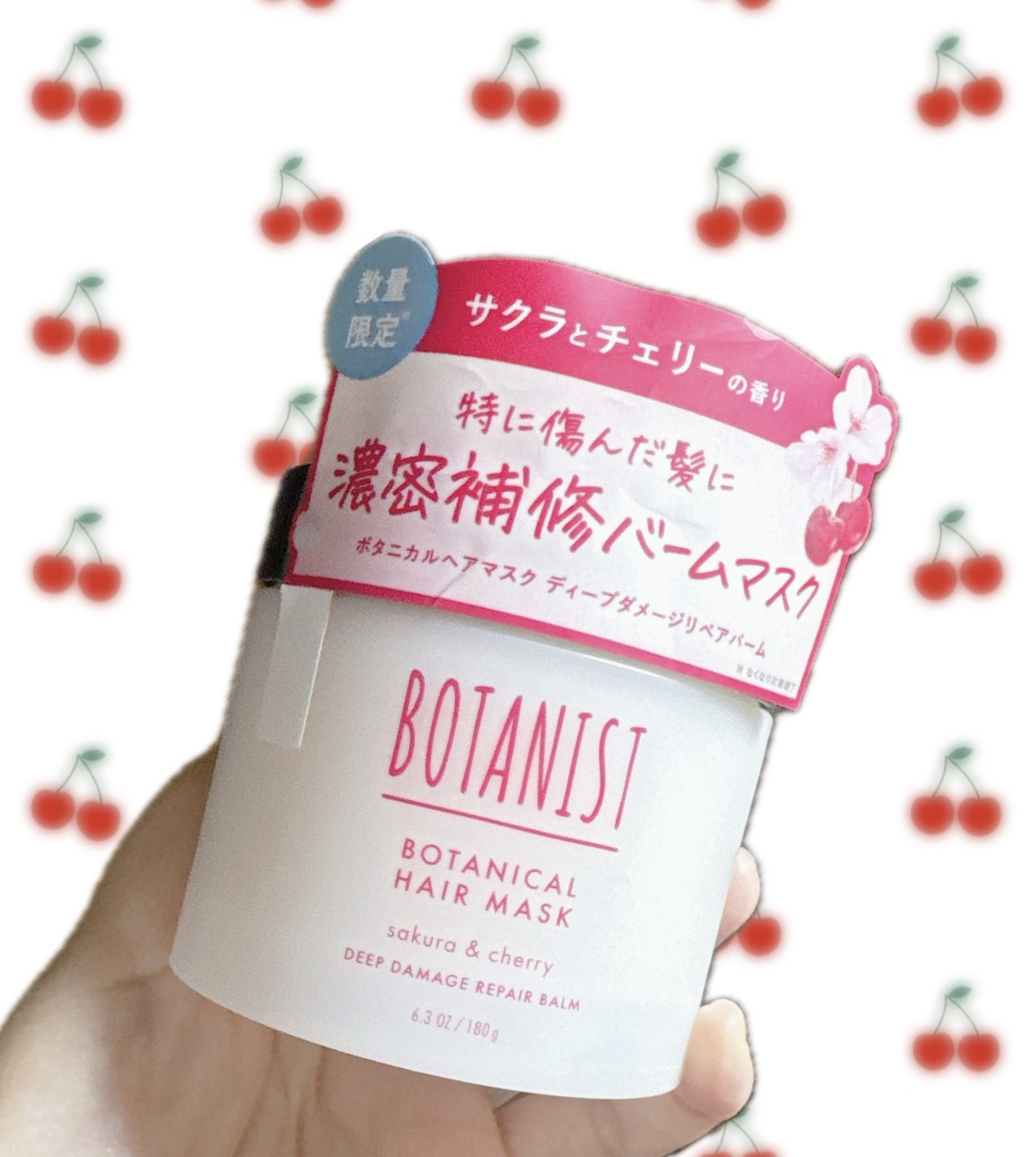 ボタニカルヘアマスク ディープダメージリペアバーム サクラ＆チェリーの香り/BOTANIST/ヘアバームを使ったクチコミ（1枚目）