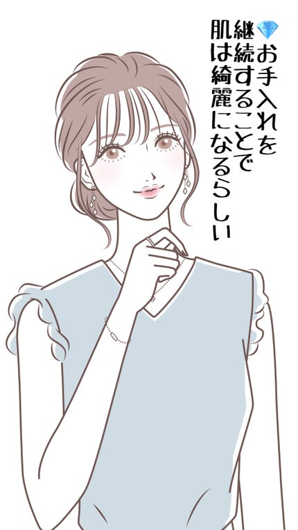 エスト クラリファイイング ジェル ウォッシュ/est/その他洗顔料を使ったクチコミ(1枚目)