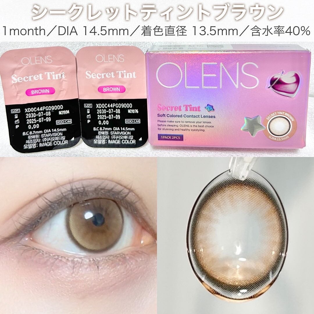 secret tint/OLENS/1ヶ月(1MONTH)カラコンを使ったクチコミ(3枚目)