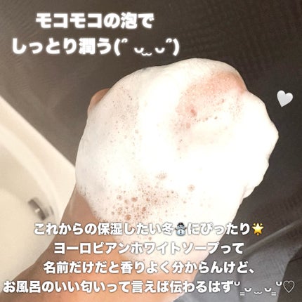 ニベア クリームケア ボディウォッシュ ヨーロピアンホワイトソープの香り/ニベア/ボディソープを使ったクチコミ(2枚目)