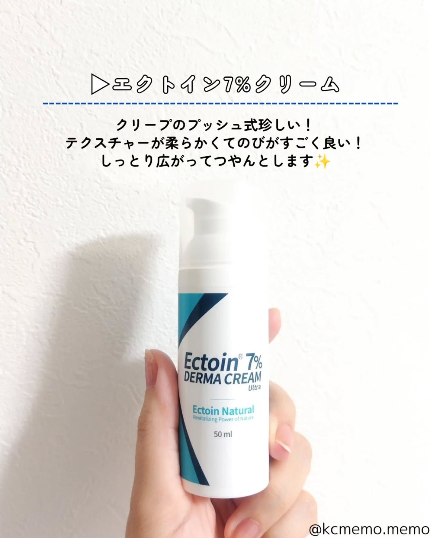 メモ魔ちゃん@韓国コスメメモ日記 on LIPS 「乾燥肌民にオススメ!本日のメモ✍️♡Dermailly ダーマ..」(3枚目)