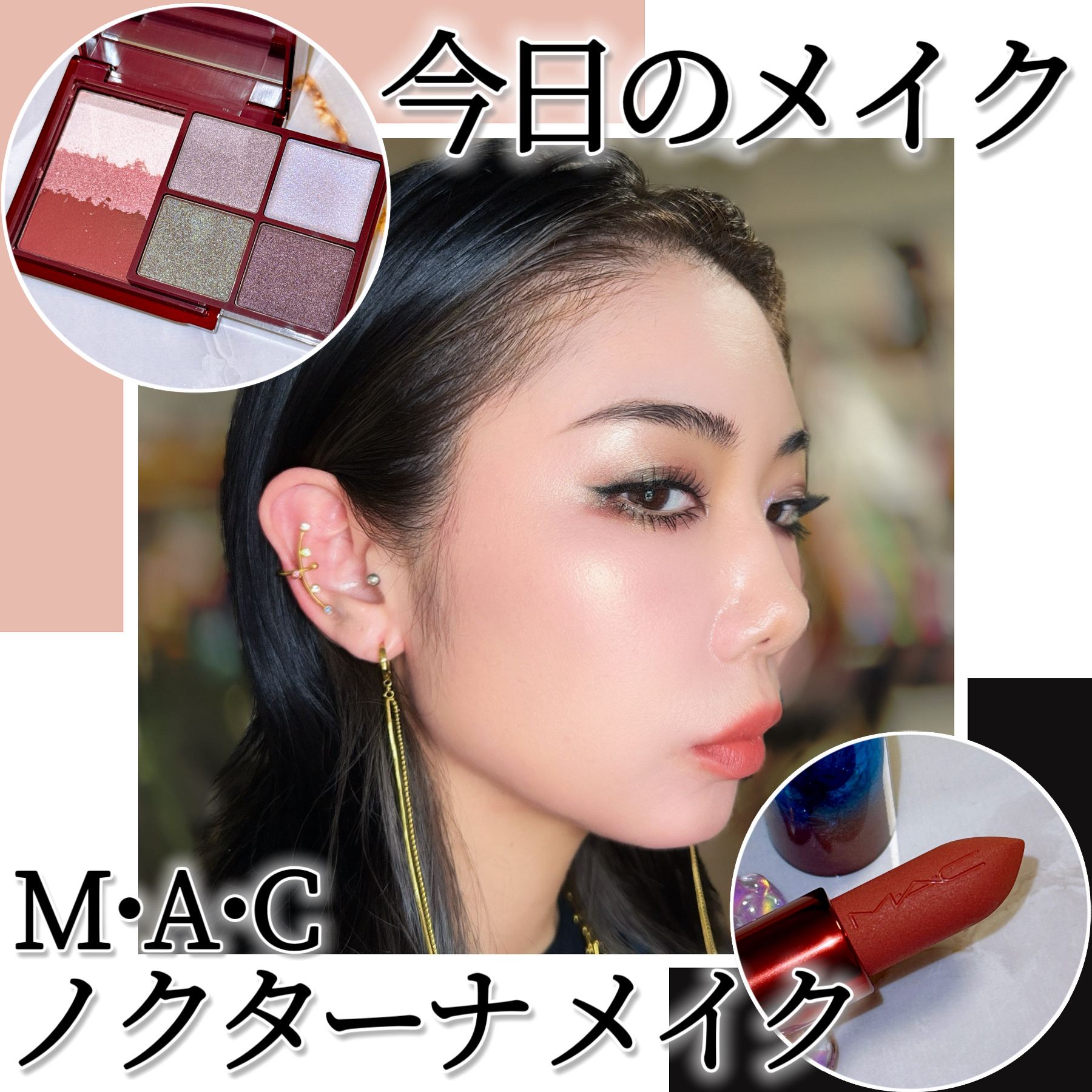 M·A·C ミネラライズ ブラッシュ/M・A・C/パウダーチークを使ったクチコミ（1枚目）