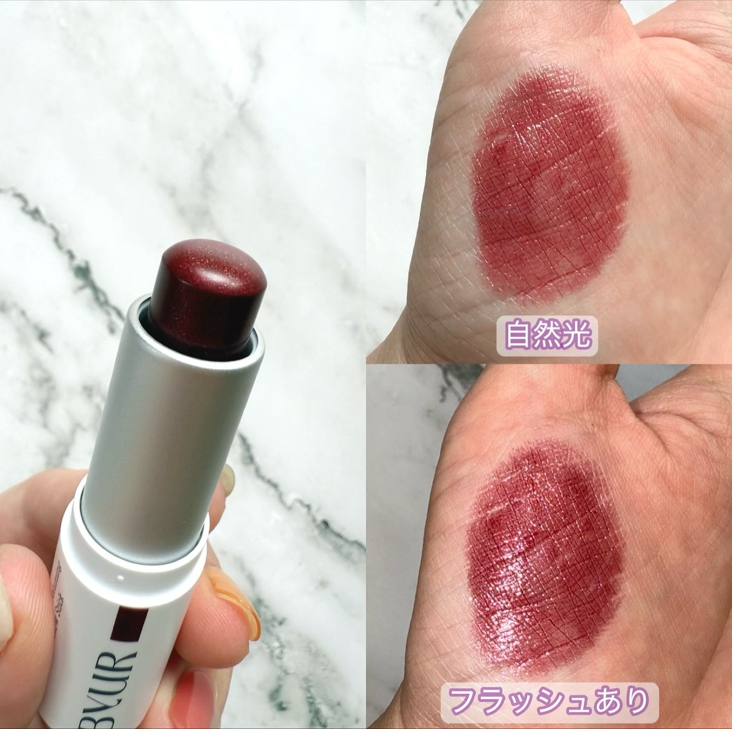 セラムフィット ボリューミング グロースティック/ByUR/ジェル・クリームチークを使ったクチコミ(2枚目)