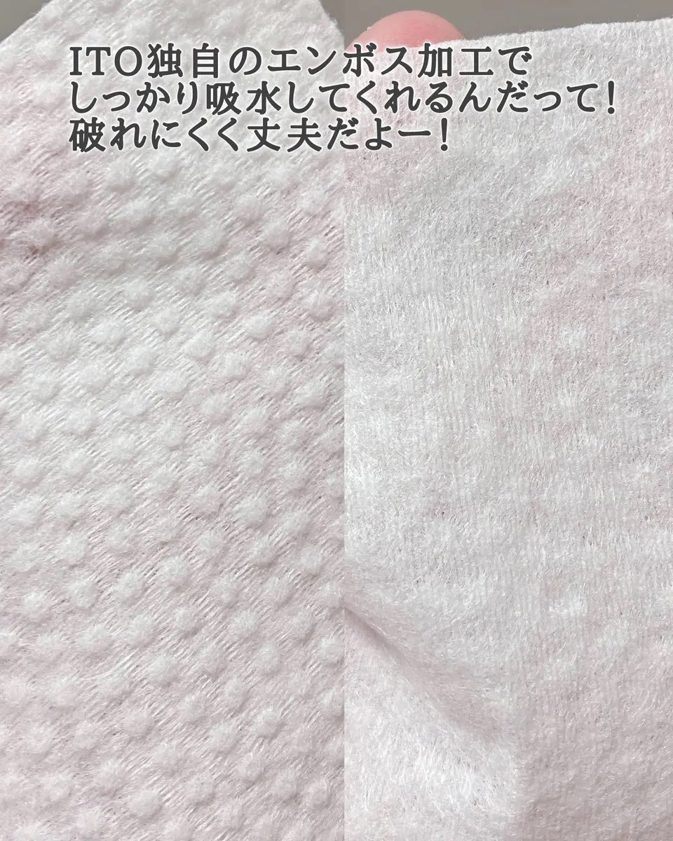 ITOフェイシャルタオル/ITO/クレンジングタオルを使ったクチコミ（2枚目）