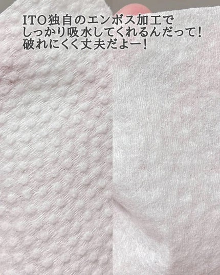 ITOフェイシャルタオル/ITO/クレンジングタオルを使ったクチコミ(2枚目)