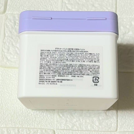 ポアタイトニングトナーパッド/REJURAN COSMETICS/トナーパッドを使ったクチコミ(2枚目)
