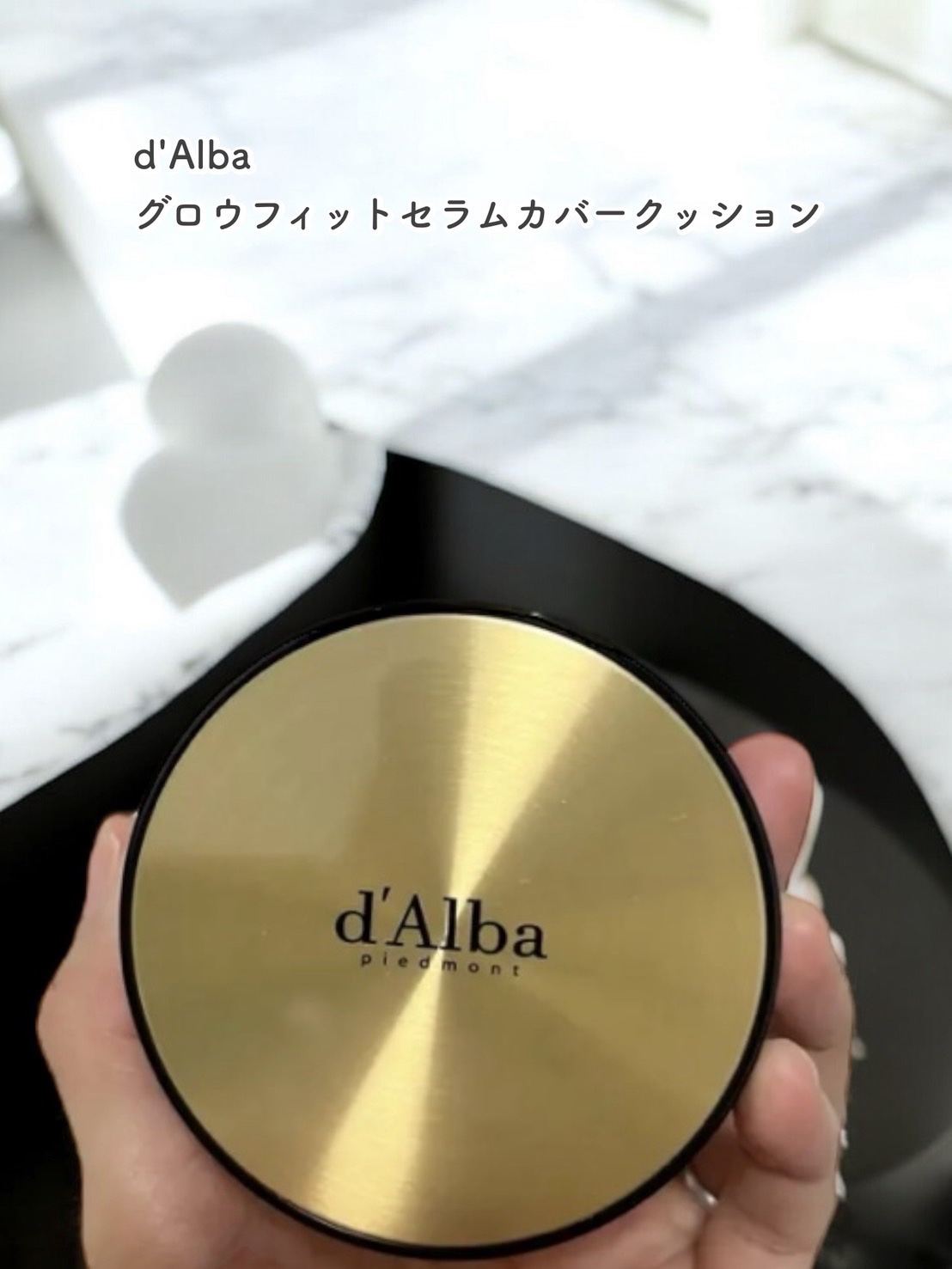 グロウフィットセラムカバークッション/ダルバ/クッションファンデーションを使ったクチコミ（1枚目）