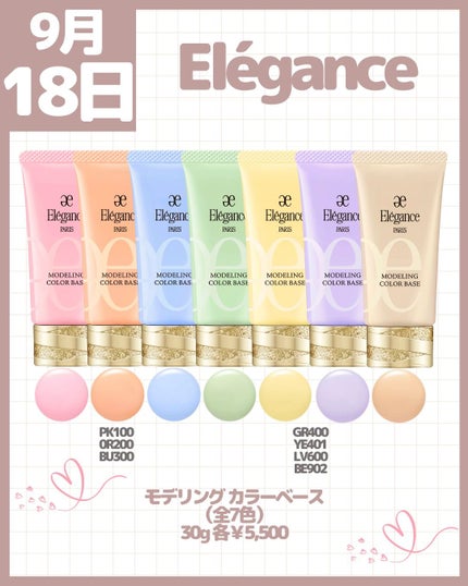 エクシア ヴェルニ/ALBION/マニキュアを使ったクチコミ(7枚目)