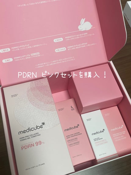 レッドシカマスクパック/MEDICUBE/シートマスク・パックを使ったクチコミ(2枚目)