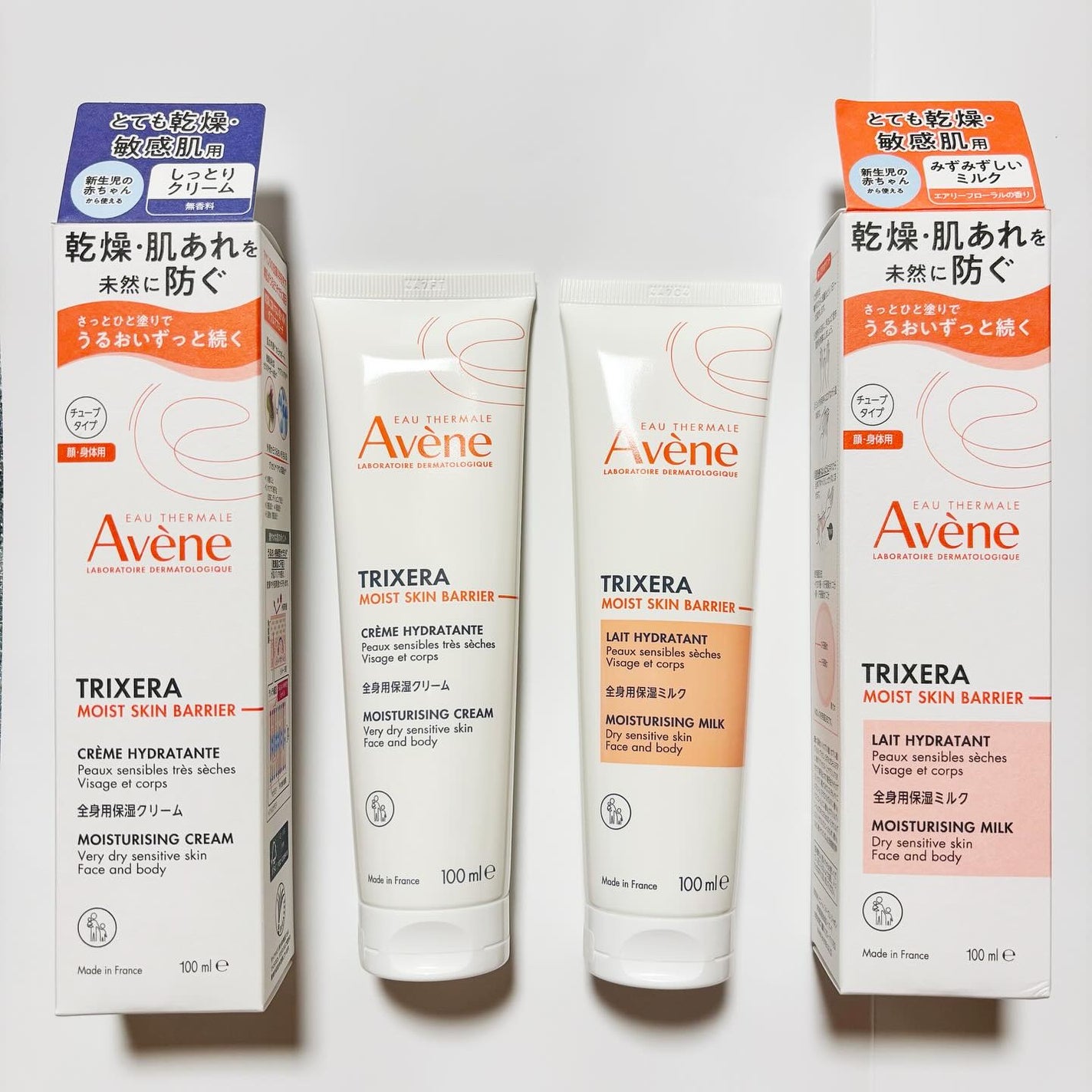 トリクセラ モイストスキンバリア クリーム/アベンヌ/ボディクリームを使ったクチコミ(1枚目)