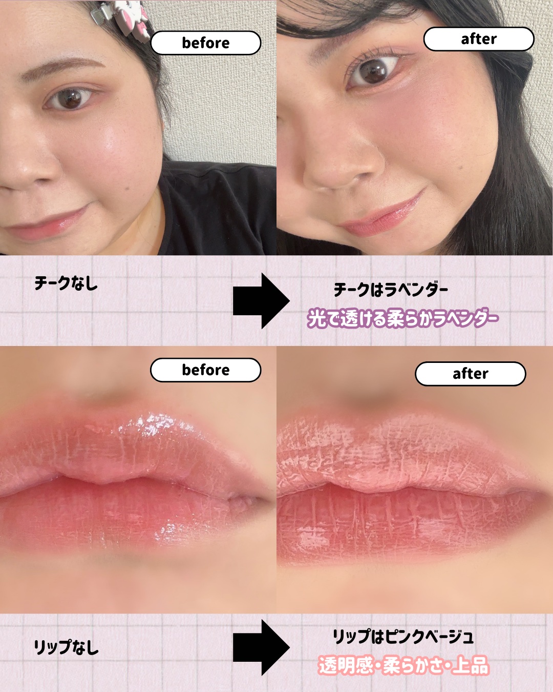 リキッドケアチーク/nuse/リキッドチークを使ったクチコミ（3枚目）