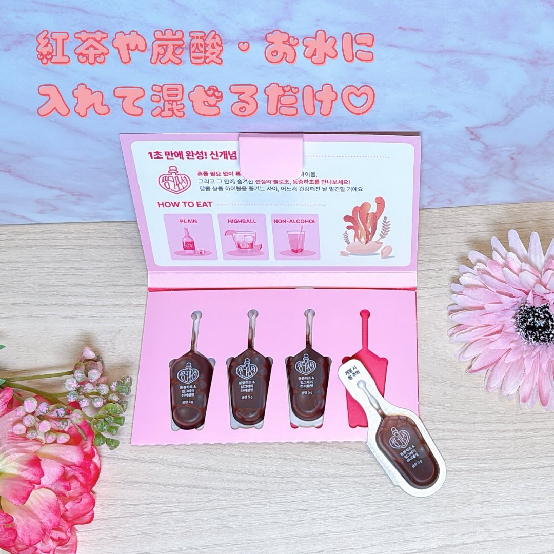 飲める美容ピンクDIYドリンク ピンクポーション ゼロカロリー・冬虫夏草/PINK POTION /美容ドリンクを使ったクチコミ（2枚目）