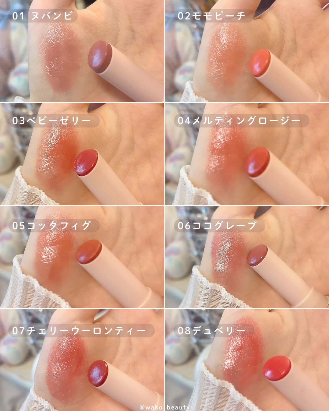 グロウライズバーム/HOLIKA HOLIKA/リップバームを使ったクチコミ（3枚目）