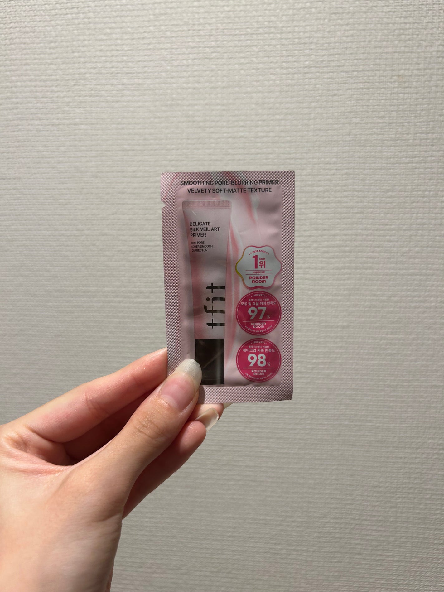 デリケートシルクベールアートプライマー/TFIT/化粧下地を使ったクチコミ(1枚目)