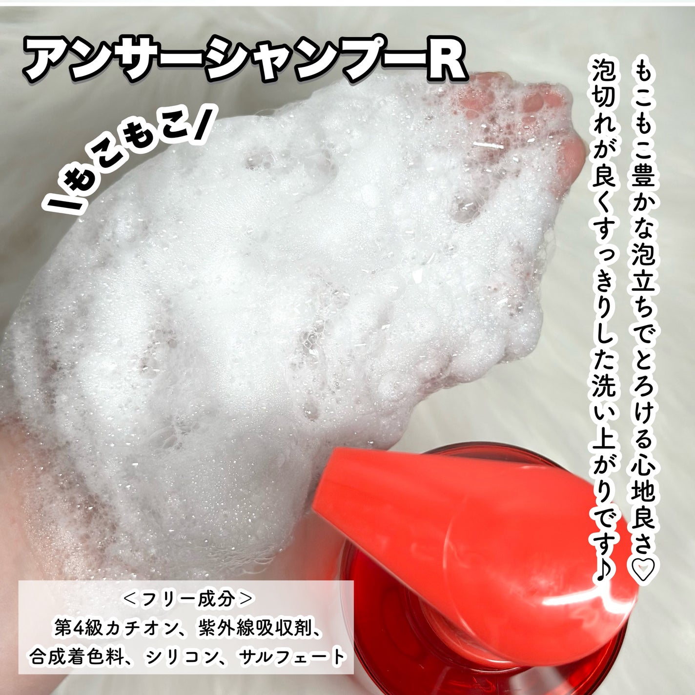 オーシャントリコ アンサーシャンプーR/トリートメントR/OCEAN TRICO/市販シャンプーを使ったクチコミ(5枚目)