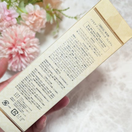 iqumore イクモアナノグロウリッチプレミアムのクチコミ「頭皮環境に本気でアプローチするプレミアム女性育毛剤です。
おしゃれなデザインの箱に入っていて.....」(2枚目)